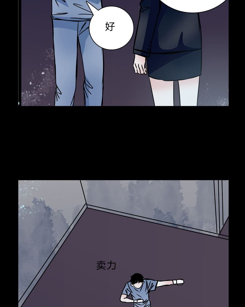 第41章：深夜练舞
