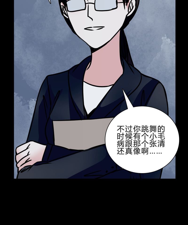 第41章：深夜练舞