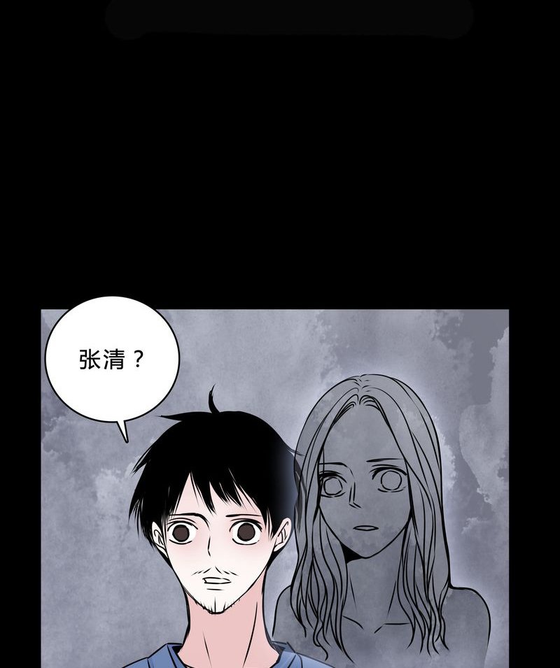 第42章：身份差距