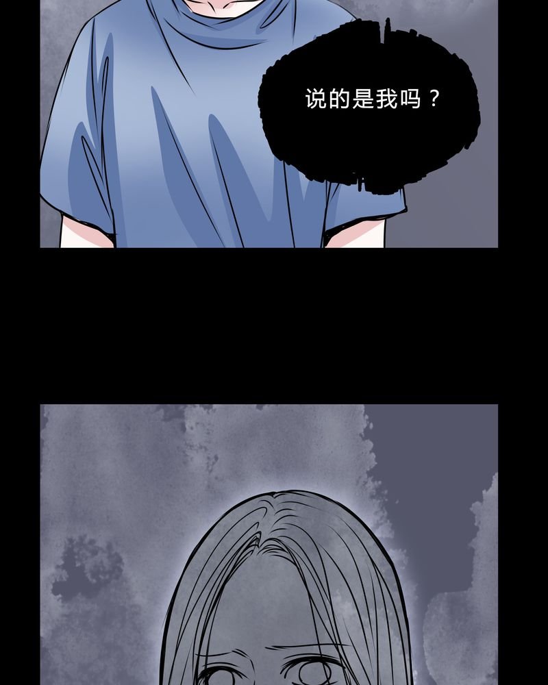 第42章：身份差距