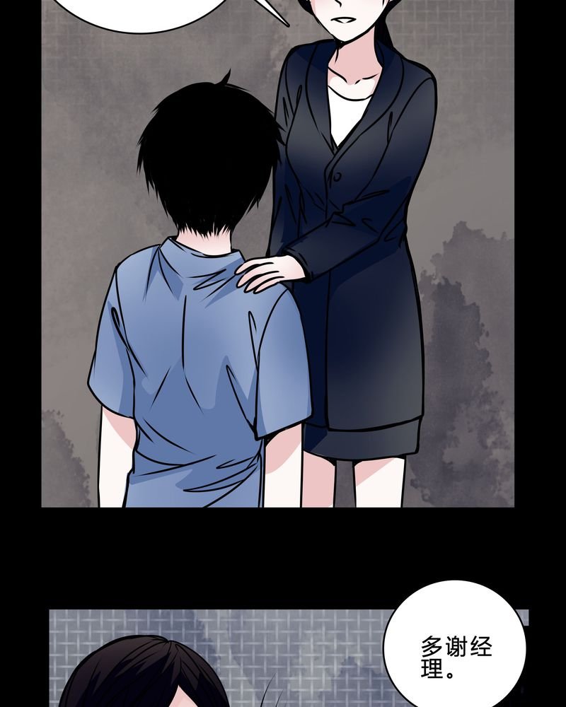 第42章：身份差距