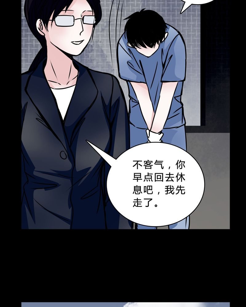第42章：身份差距