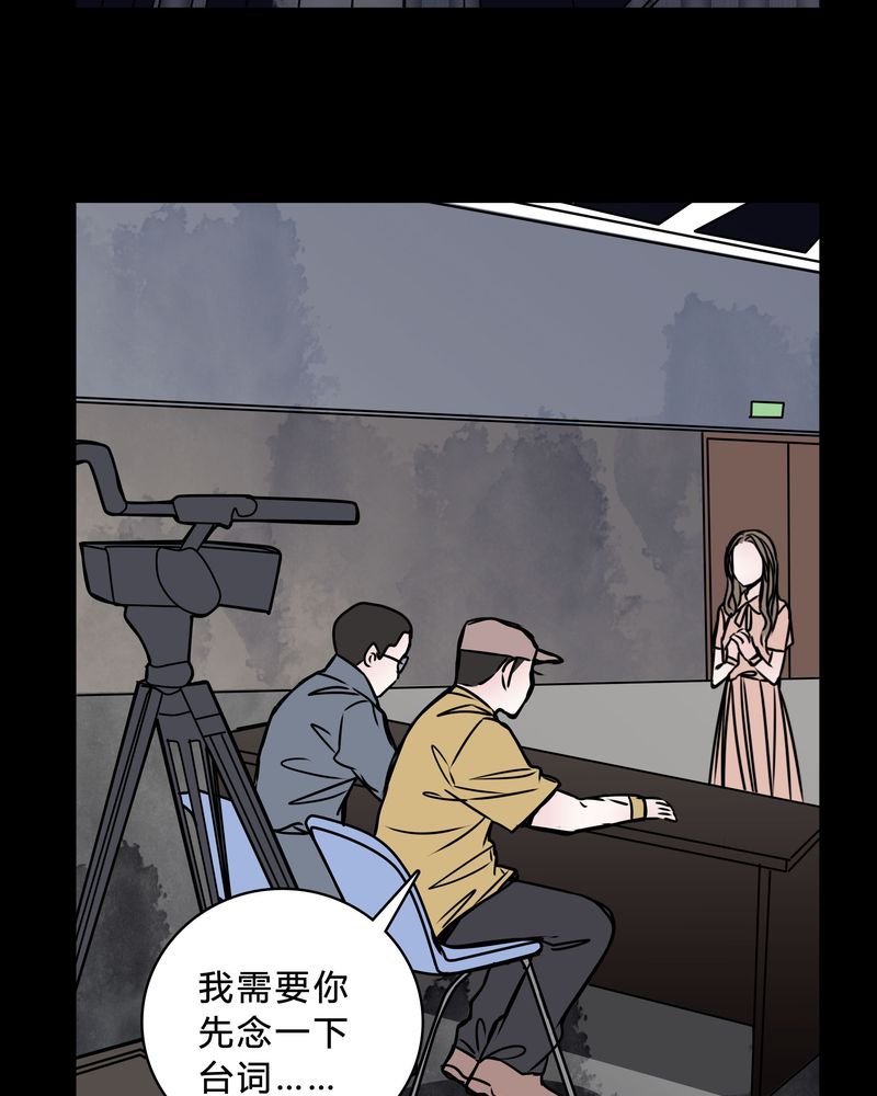 第42章：身份差距