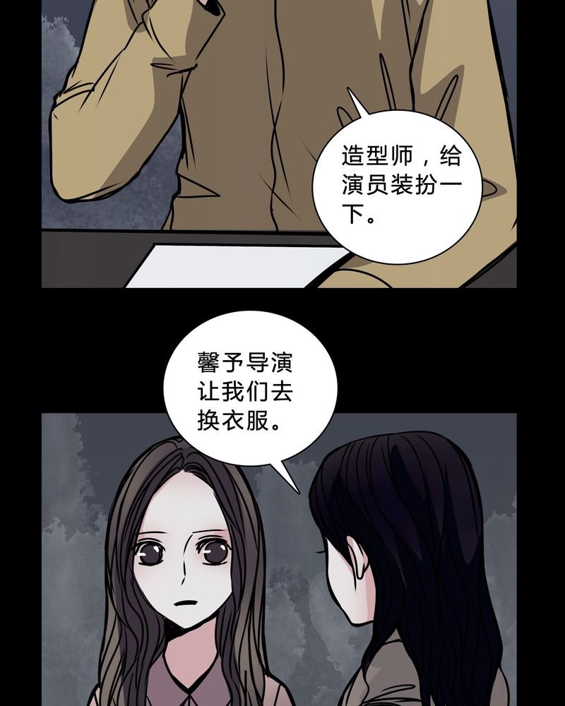 第42章：身份差距