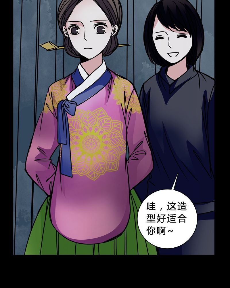 第42章：身份差距
