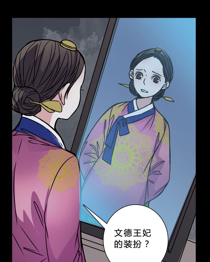 第42章：身份差距