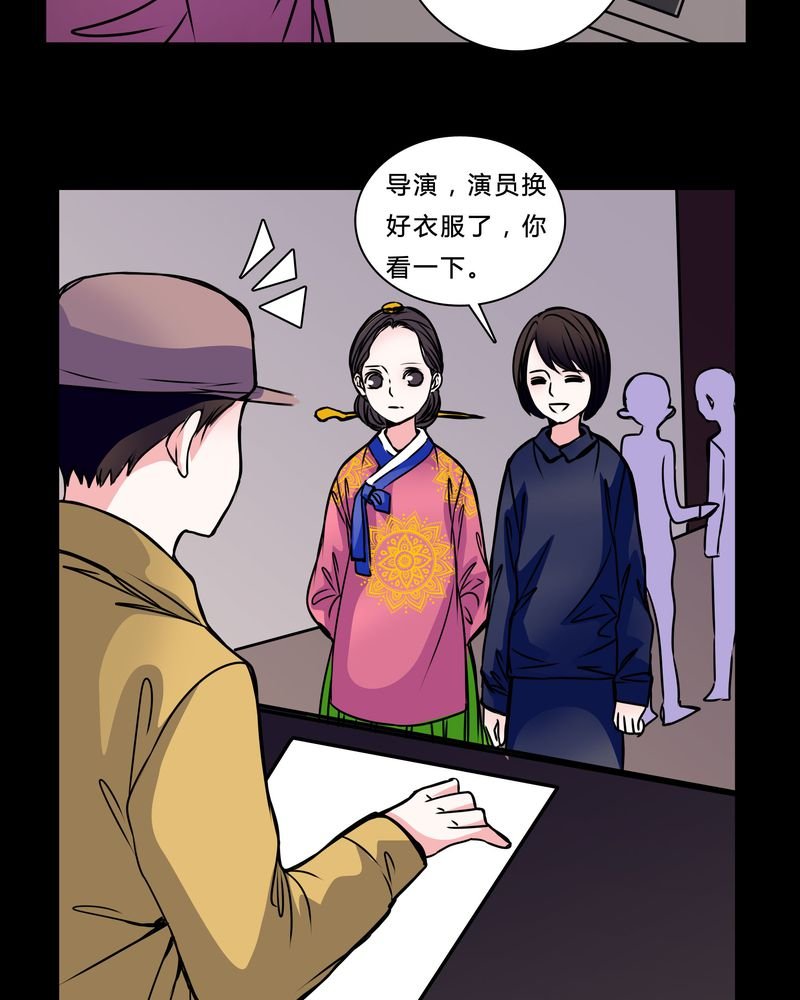 第42章：身份差距