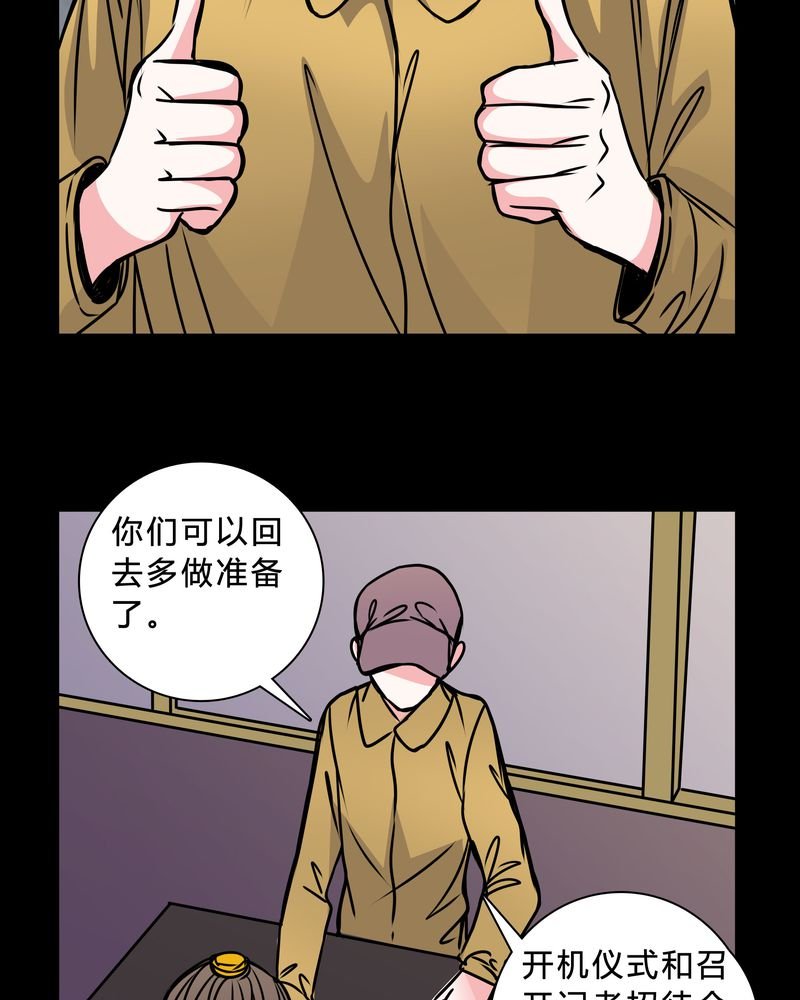 第42章：身份差距