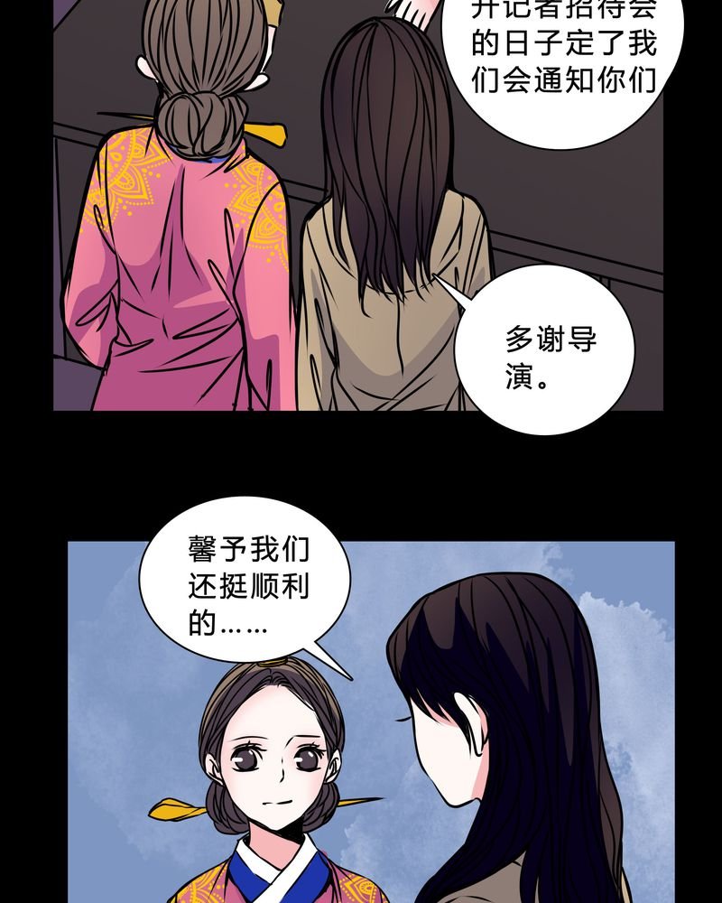 第42章：身份差距