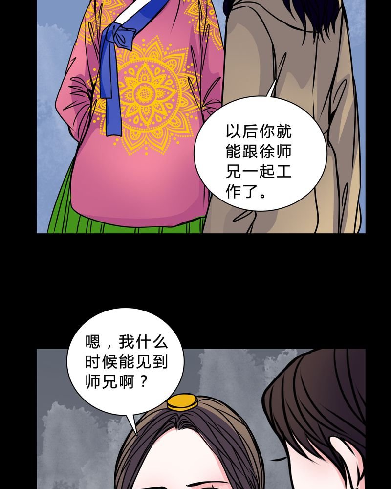 第42章：身份差距