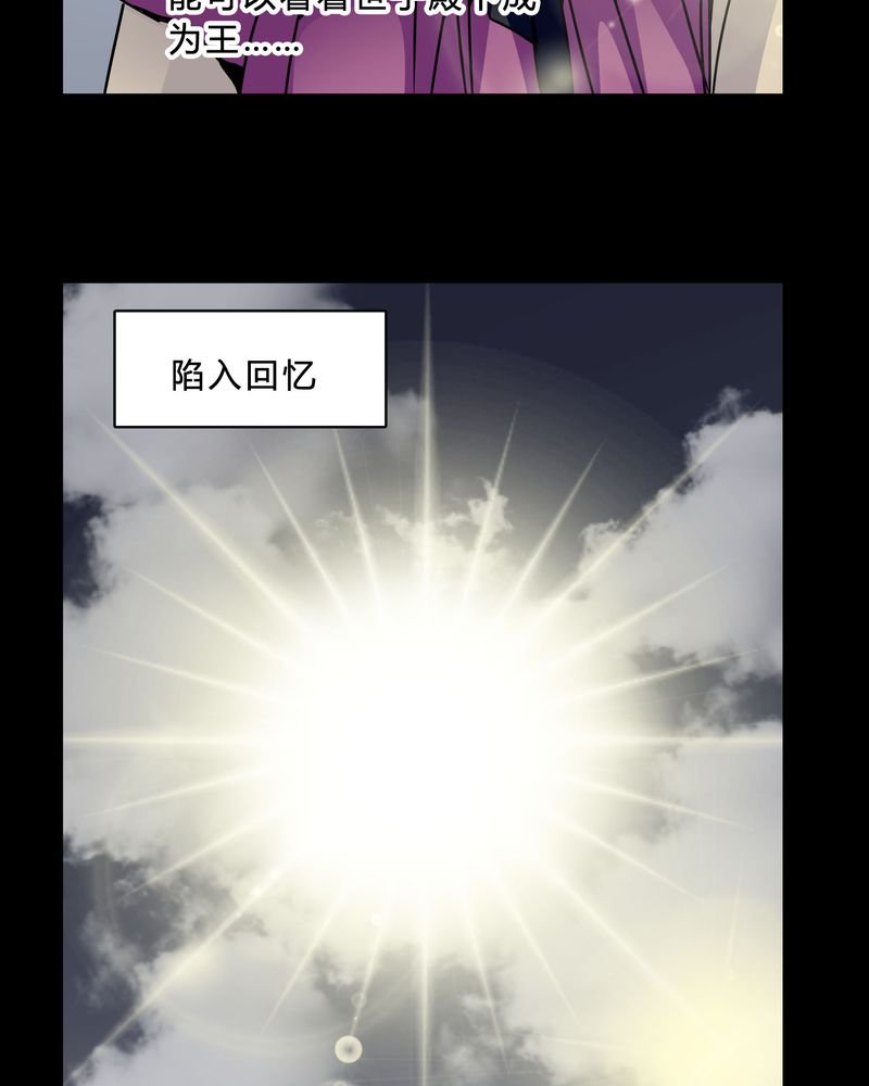 第42章：身份差距