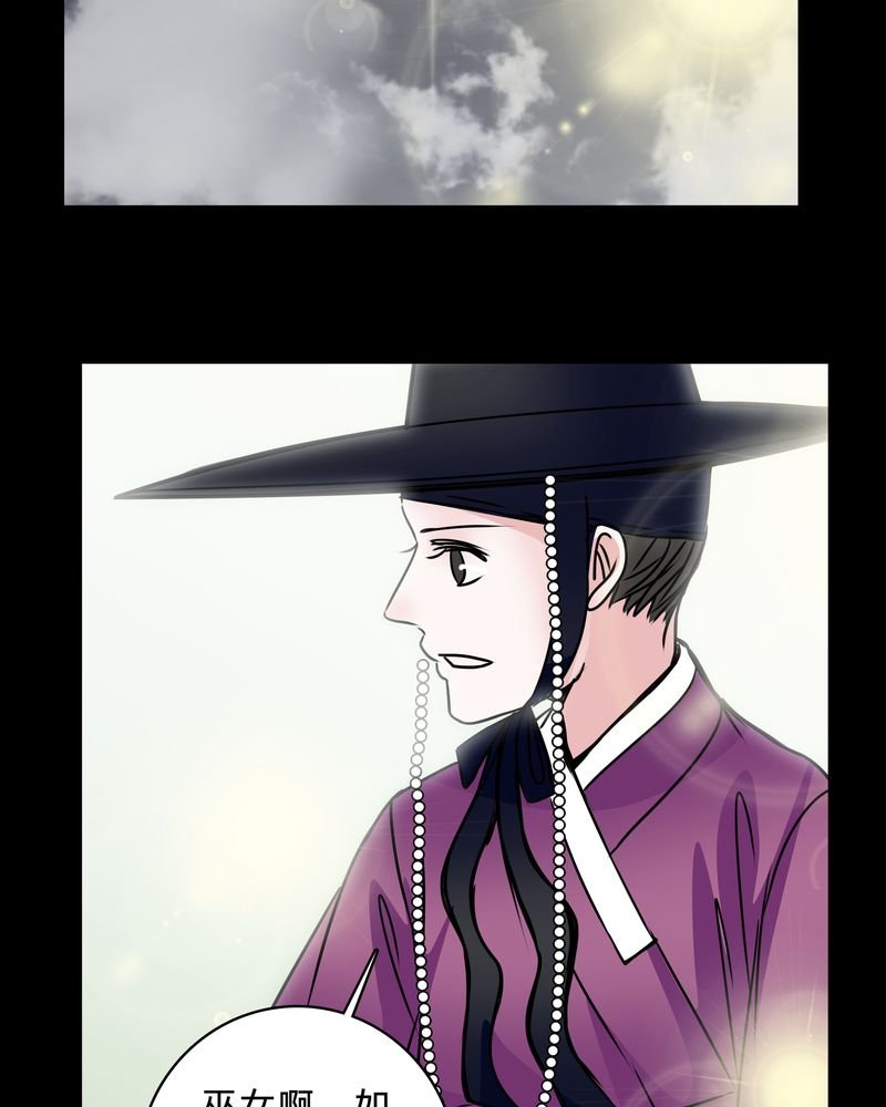 第42章：身份差距