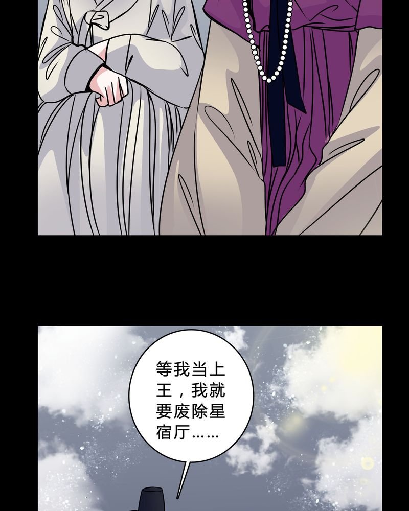 第42章：身份差距
