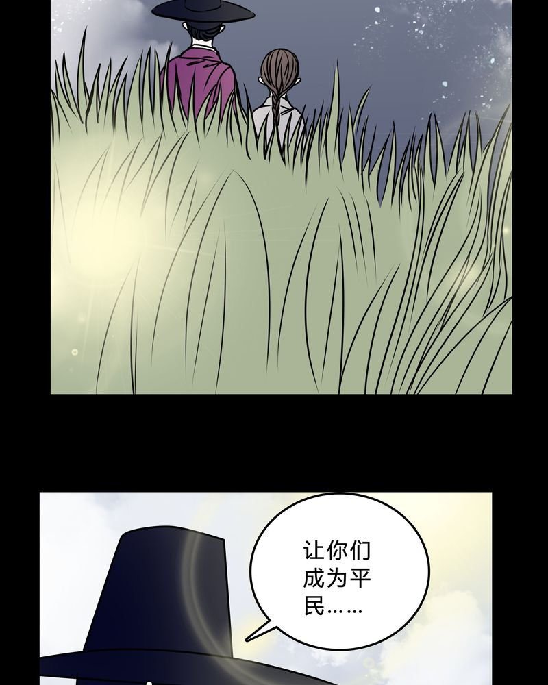 第42章：身份差距