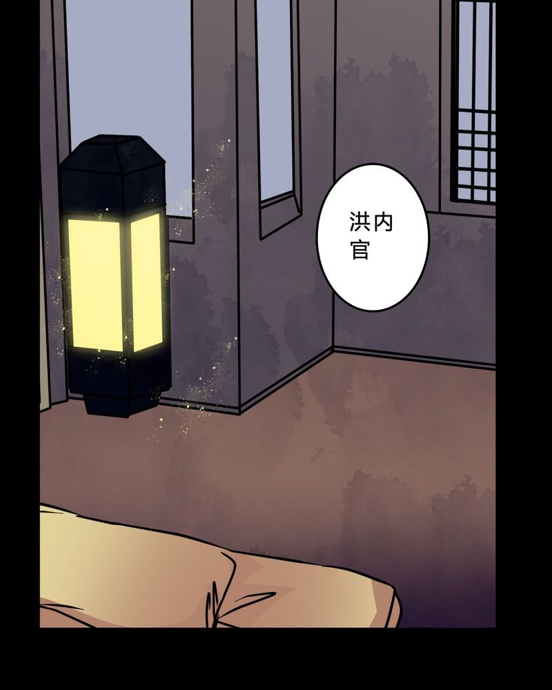 第42章：身份差距