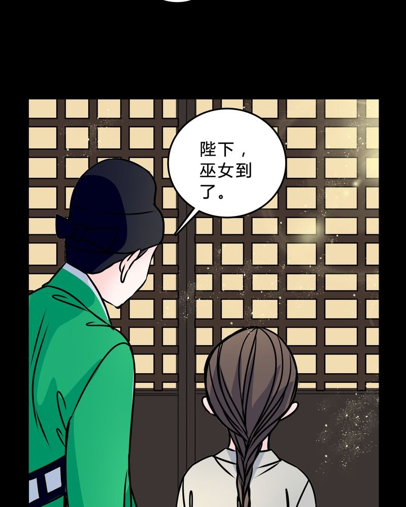 第42章：身份差距