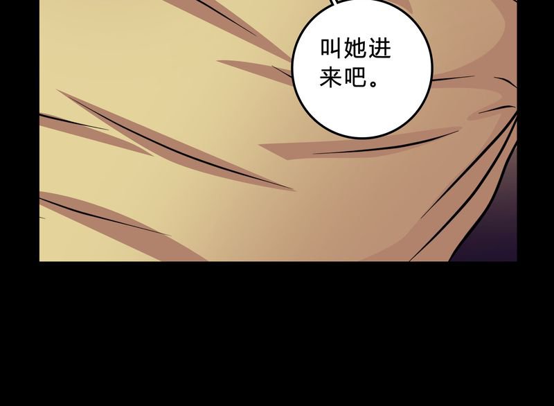 第42章：身份差距