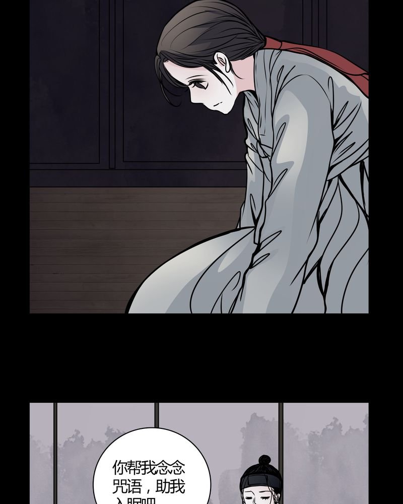 第43章：红宝石