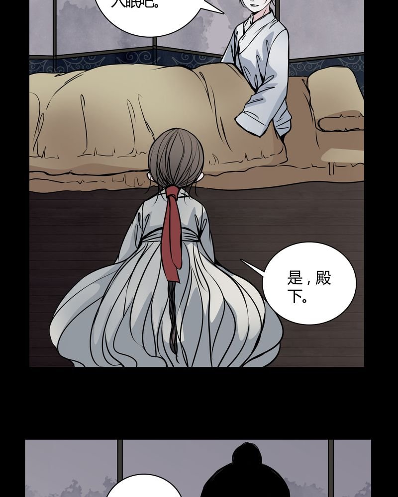 第43章：红宝石