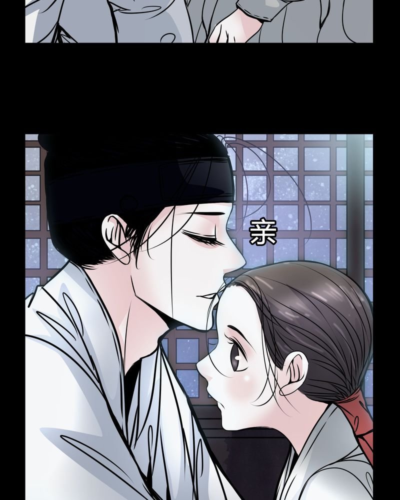 第43章：红宝石