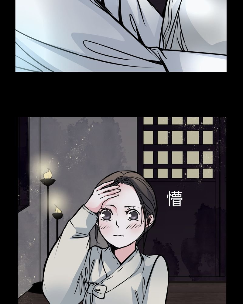 第43章：红宝石
