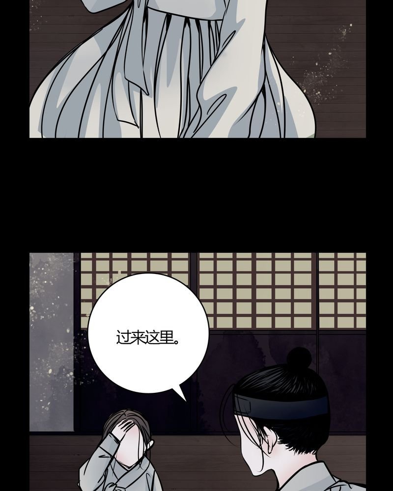 第43章：红宝石