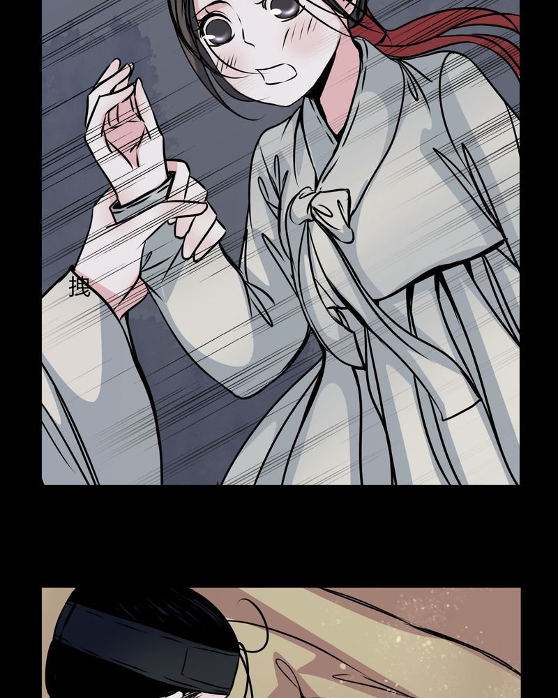 第43章：红宝石