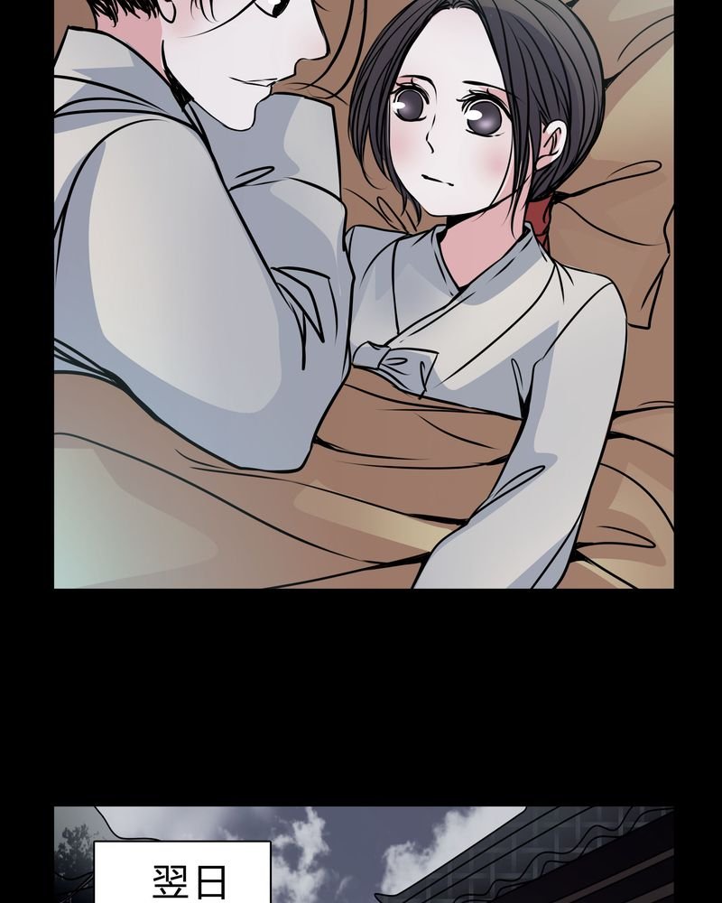 第43章：红宝石