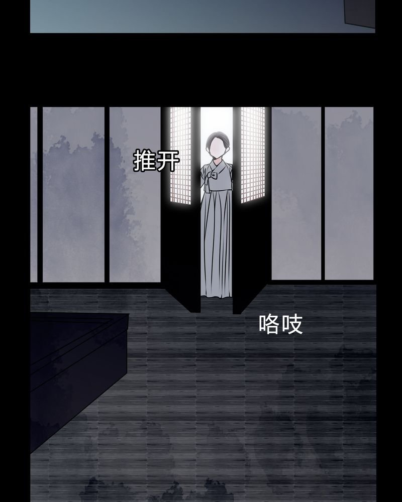 第43章：红宝石