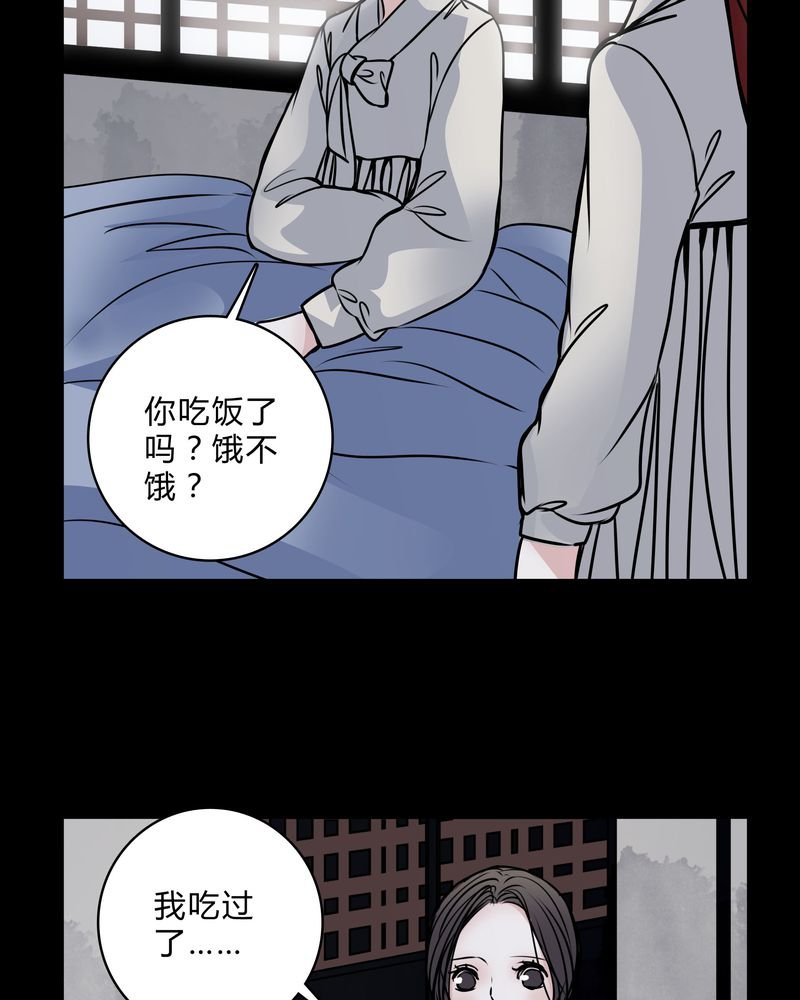 第43章：红宝石