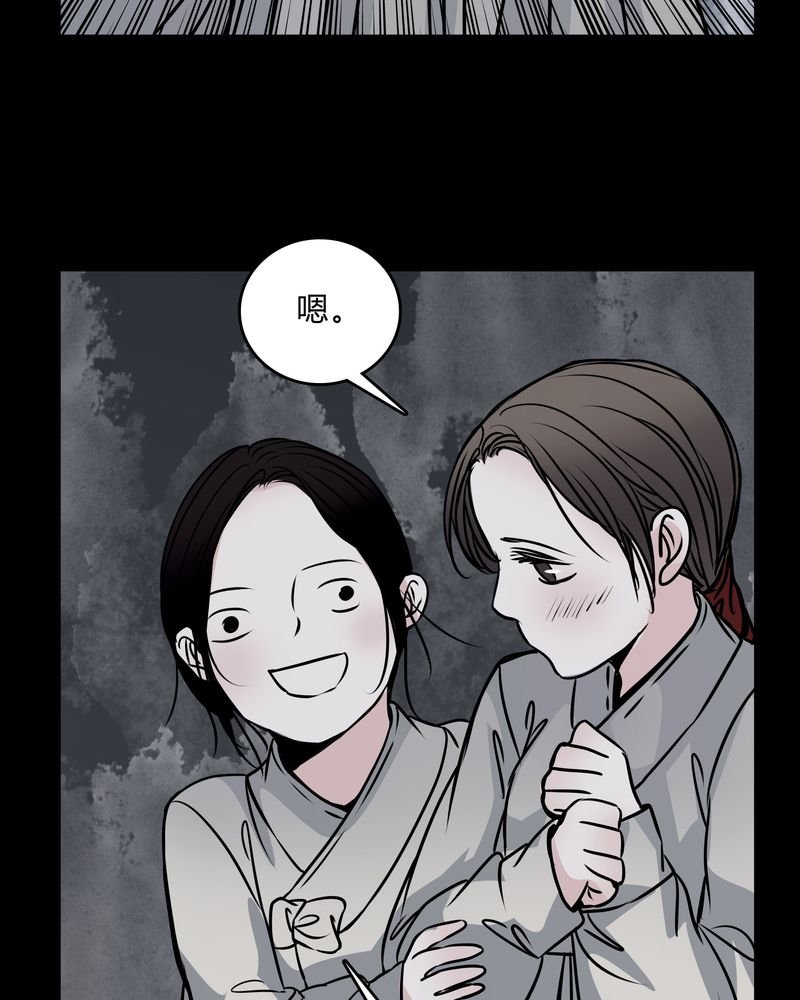第43章：红宝石