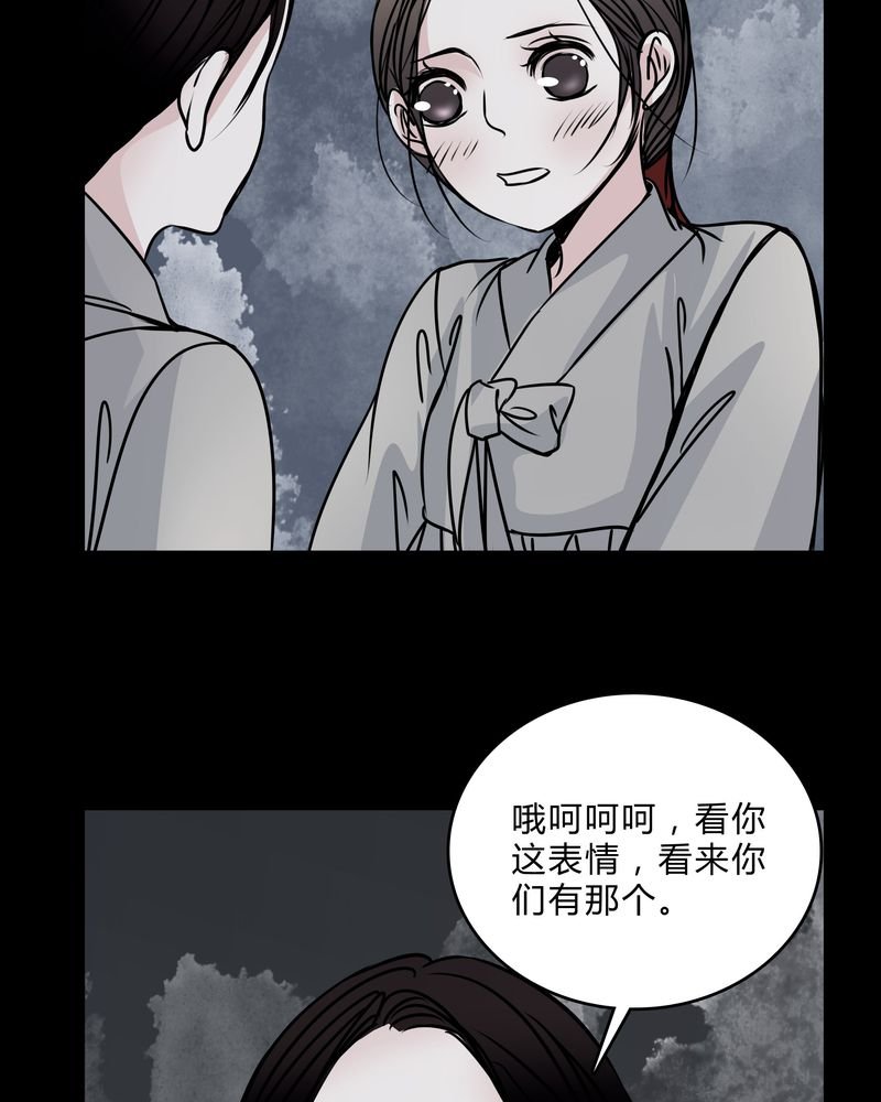 第43章：红宝石
