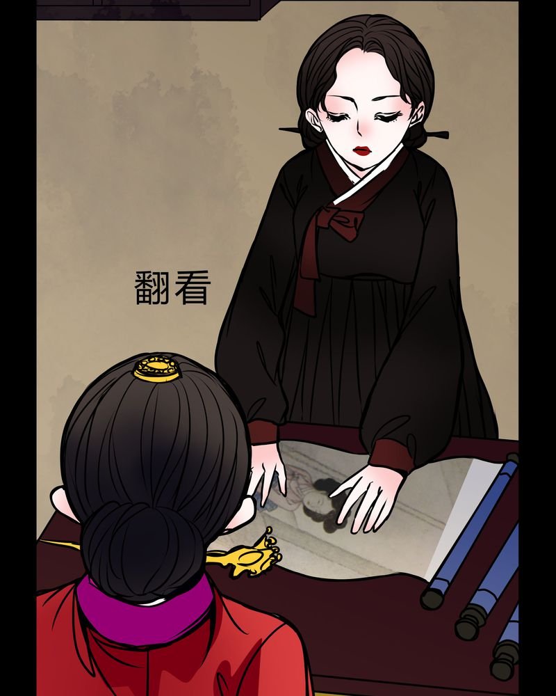 第44章：世子妃