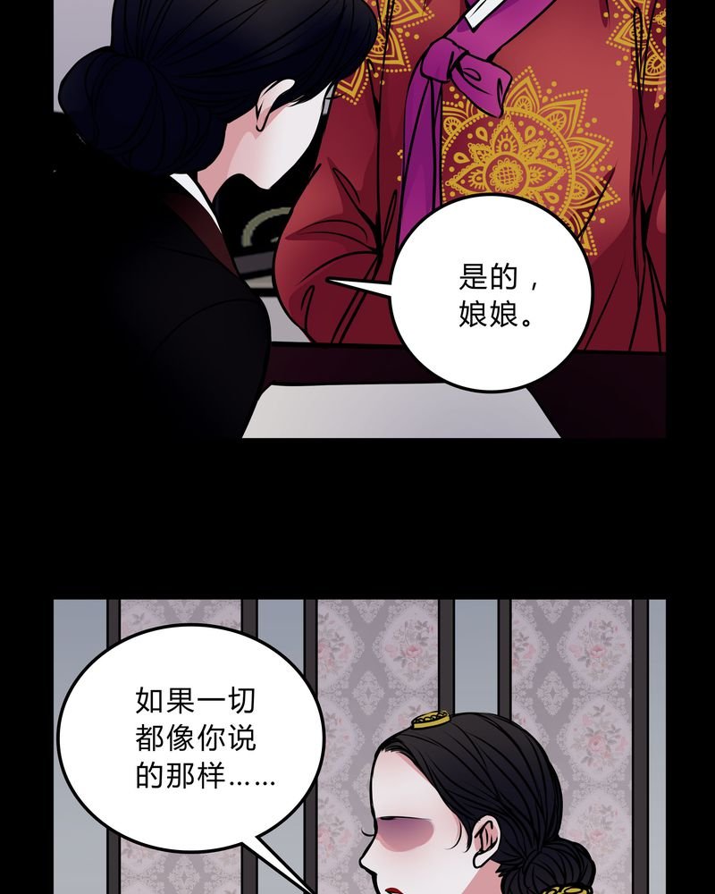 第44章：世子妃