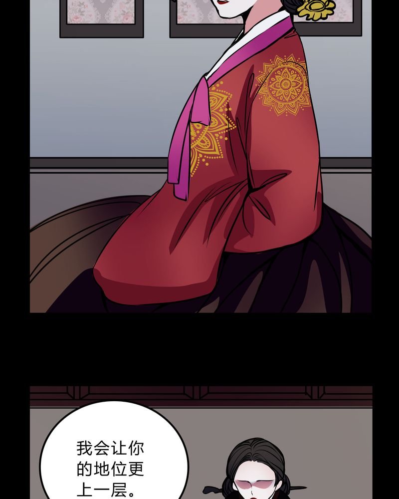 第44章：世子妃