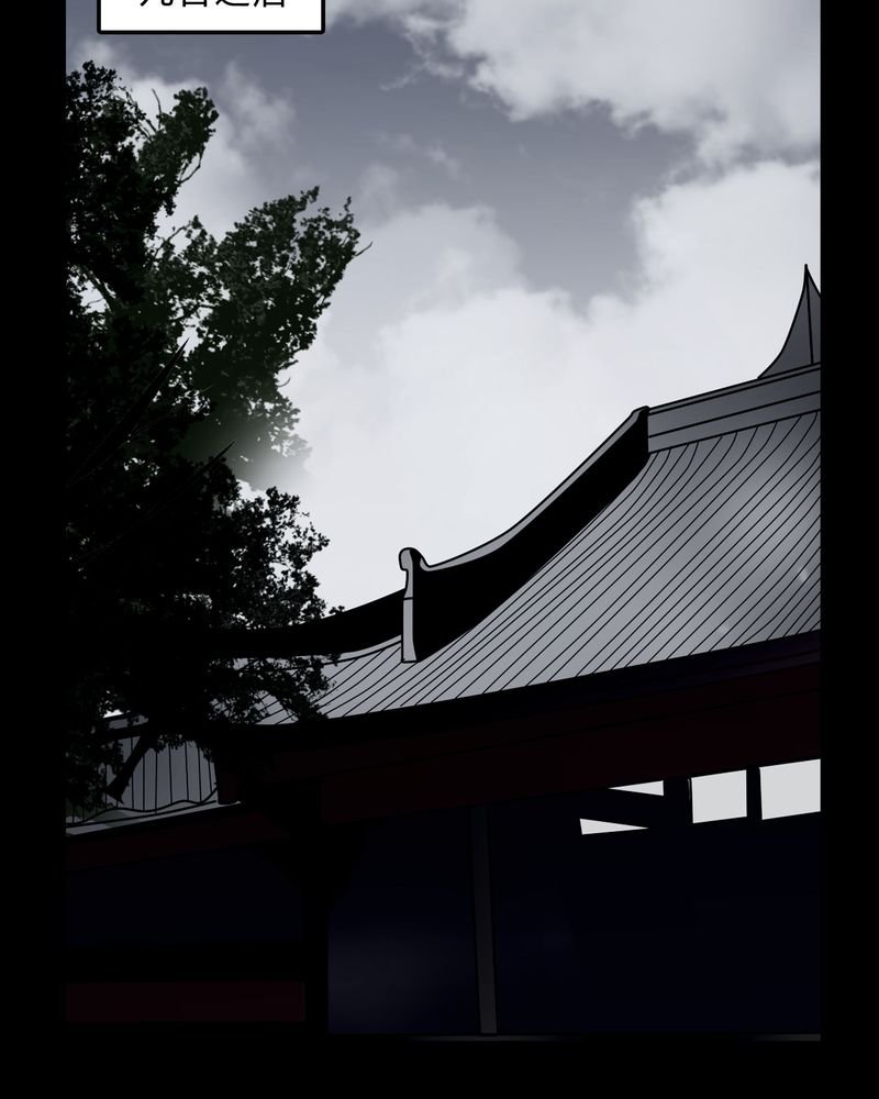 第44章：世子妃