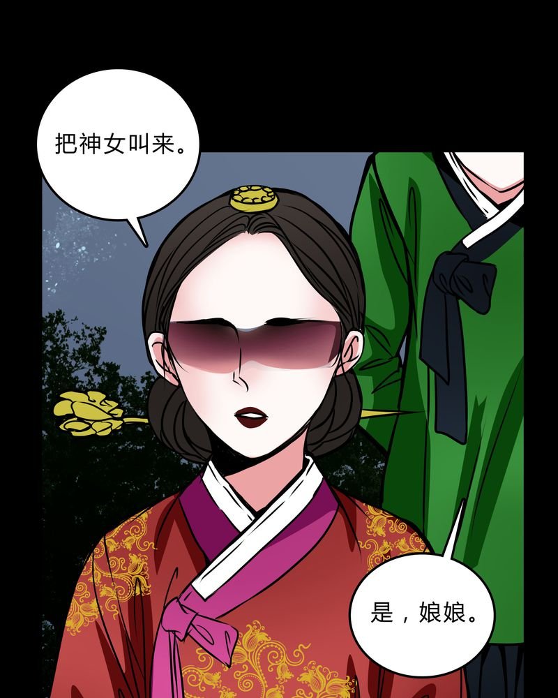 第44章：世子妃