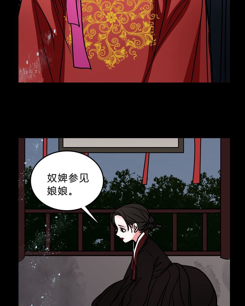 第44章：世子妃
