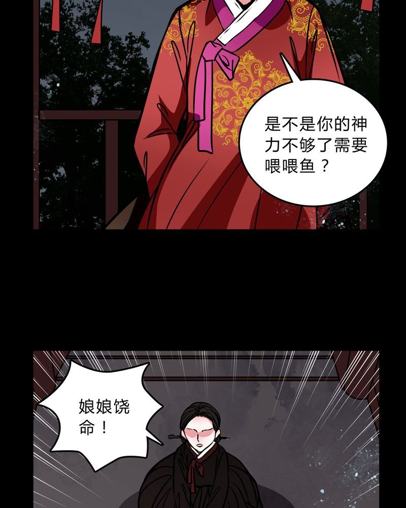 第44章：世子妃