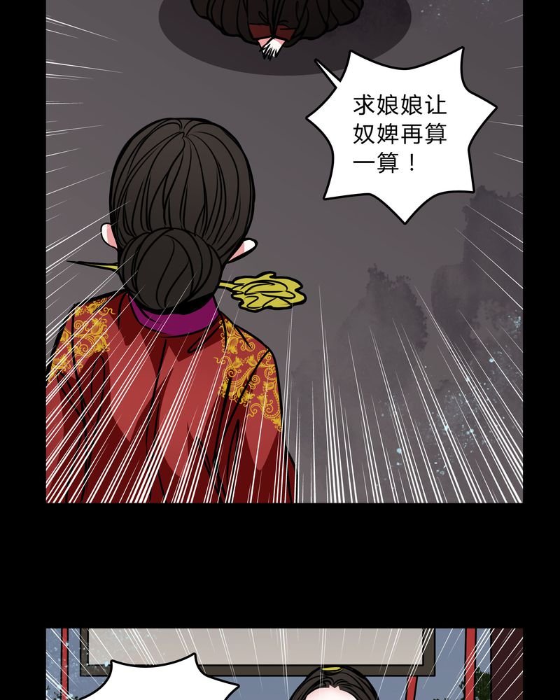 第44章：世子妃