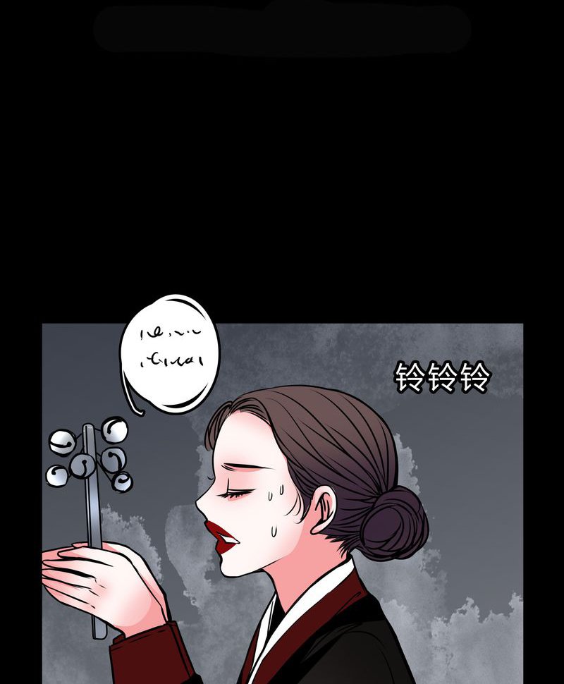 第45章：女巫失踪