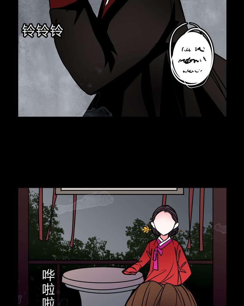 第45章：女巫失踪