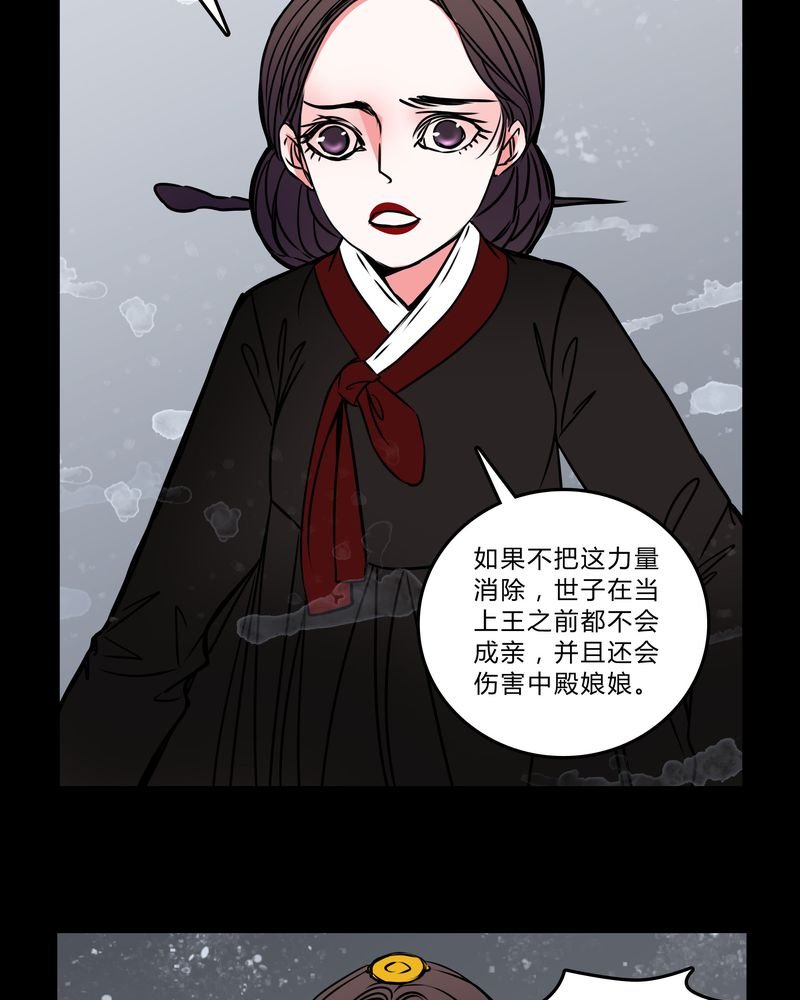 第45章：女巫失踪