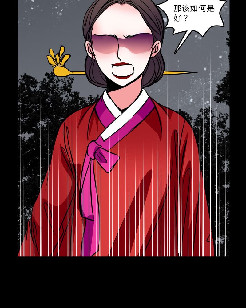 第45章：女巫失踪