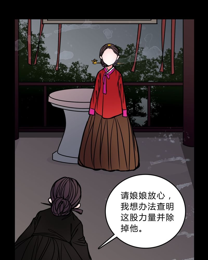 第45章：女巫失踪