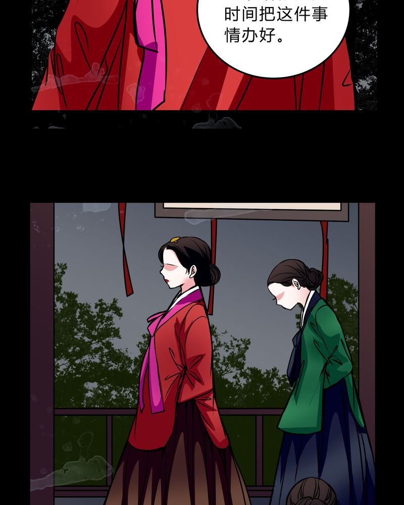 第45章：女巫失踪