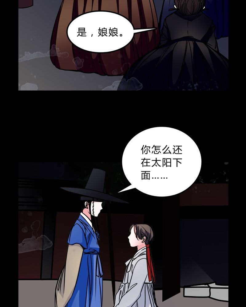 第45章：女巫失踪