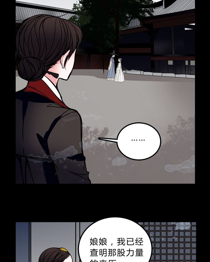 第45章：女巫失踪