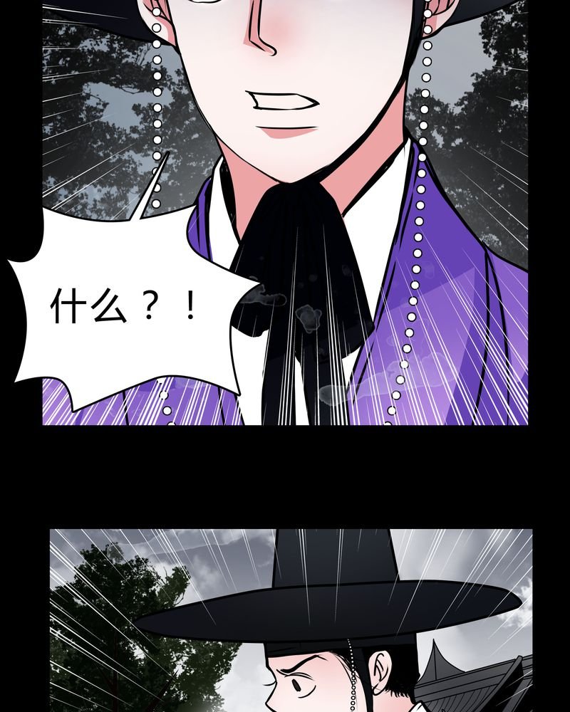 第45章：女巫失踪