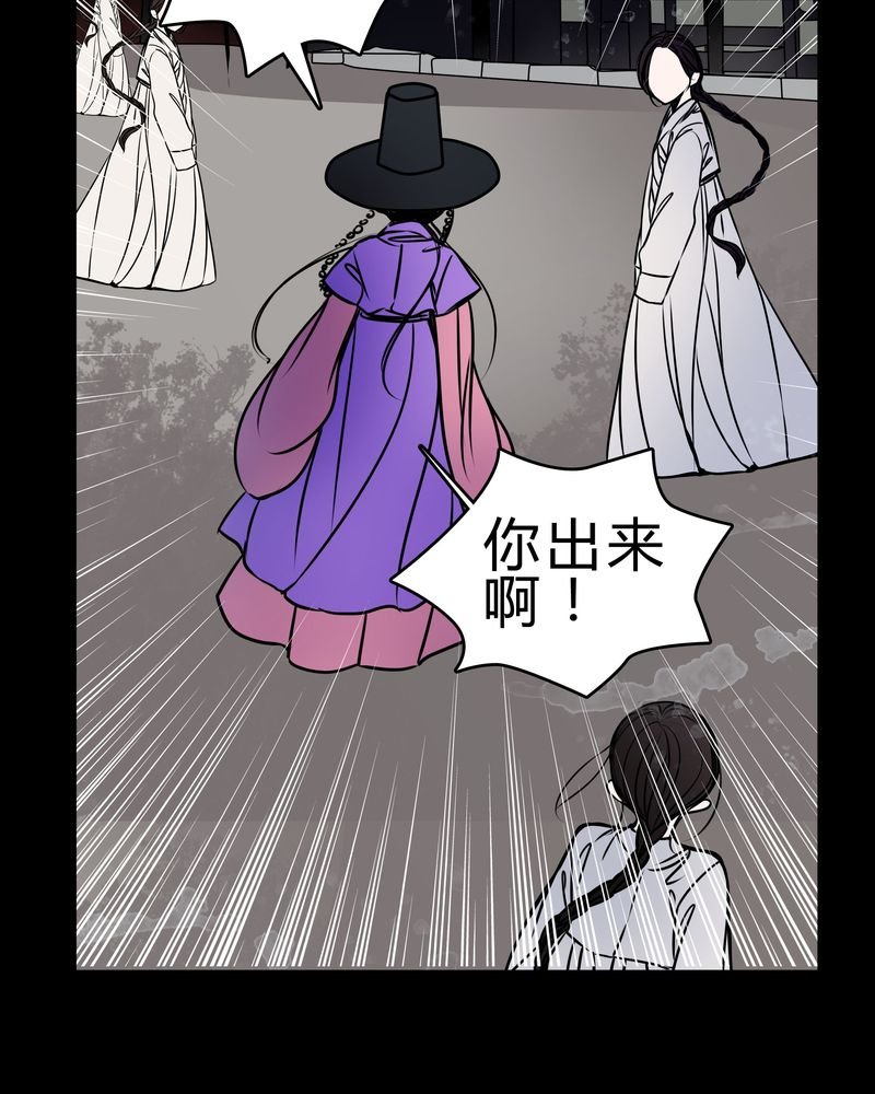 第45章：女巫失踪